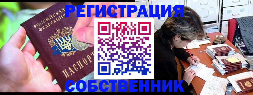 прописка для кредита в Карачаево-Черкесии